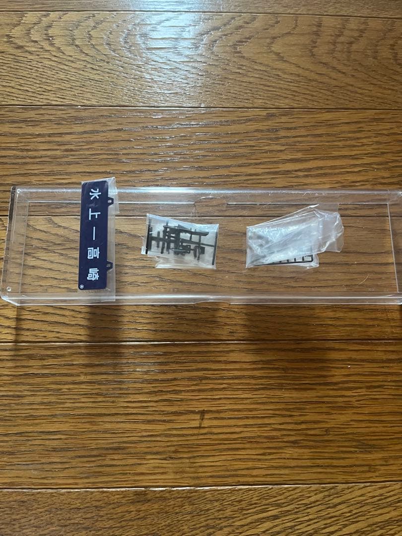 TOMIX 2006 C61 20 販売特典付き