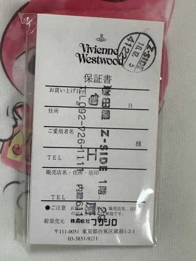 M*S様 希少 Vivienne Westwood オーブライター 限定500個