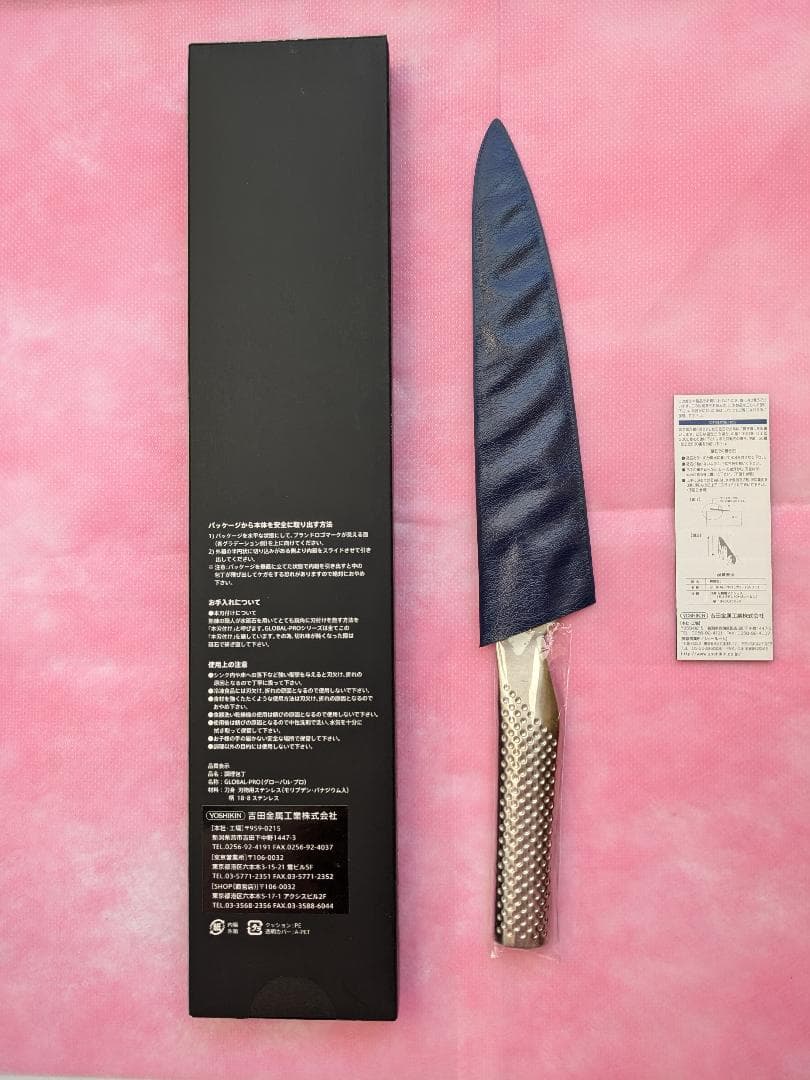 【未使用】グローバル プロ GLOBAL PRO GP-5 スライサー