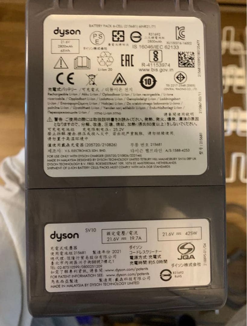 L*O様 【格安・おまけ付】dyson v8 コードレスクリーナー　山崎実業タワ
