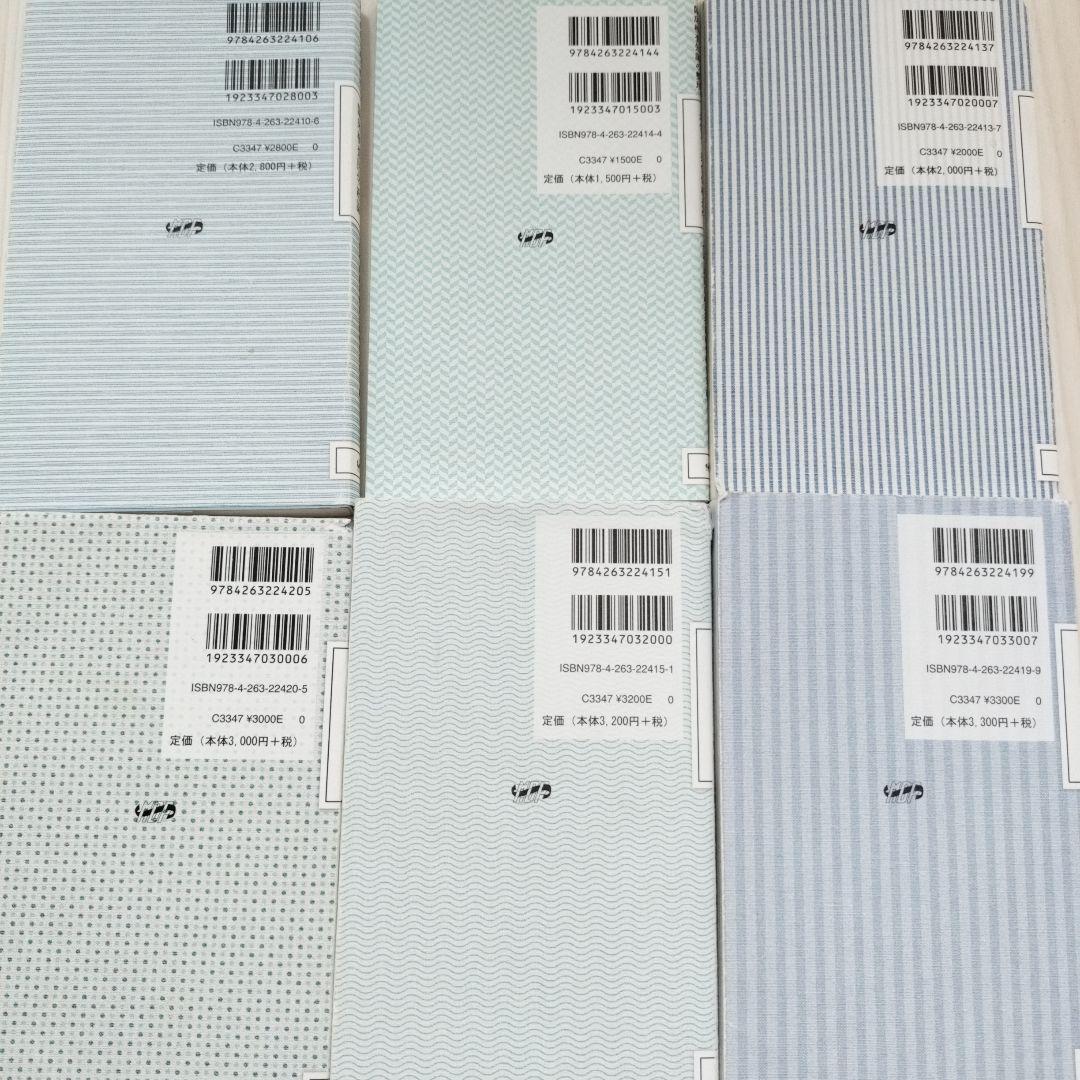 ポケットマスター臨床知識