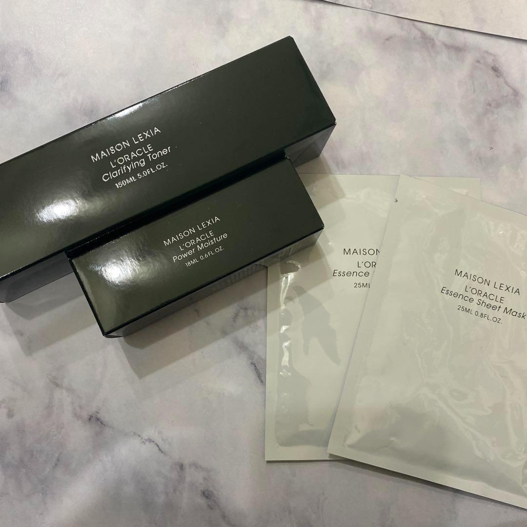 ★新品★ メゾンレクシア　オラクル 化粧水、美容液