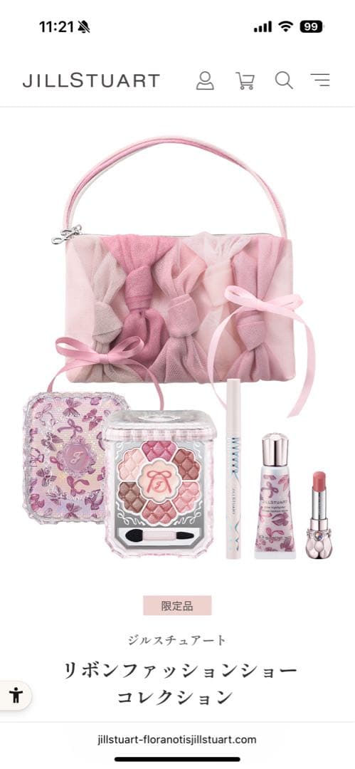 【新品未開封】ジルスチュアート　リボンファッションショー コレクション