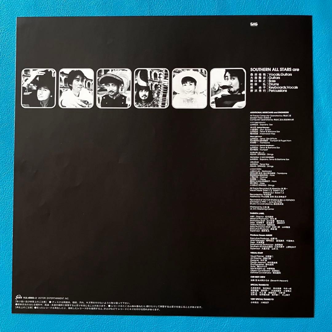 【中古LP】【美盤】 サザンオールスターズ / 「Young Love」