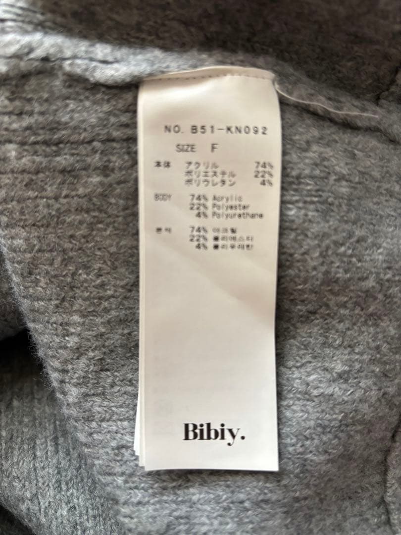 BIBIY. MOHAIR CARDIGAN カーディガン　モヘア