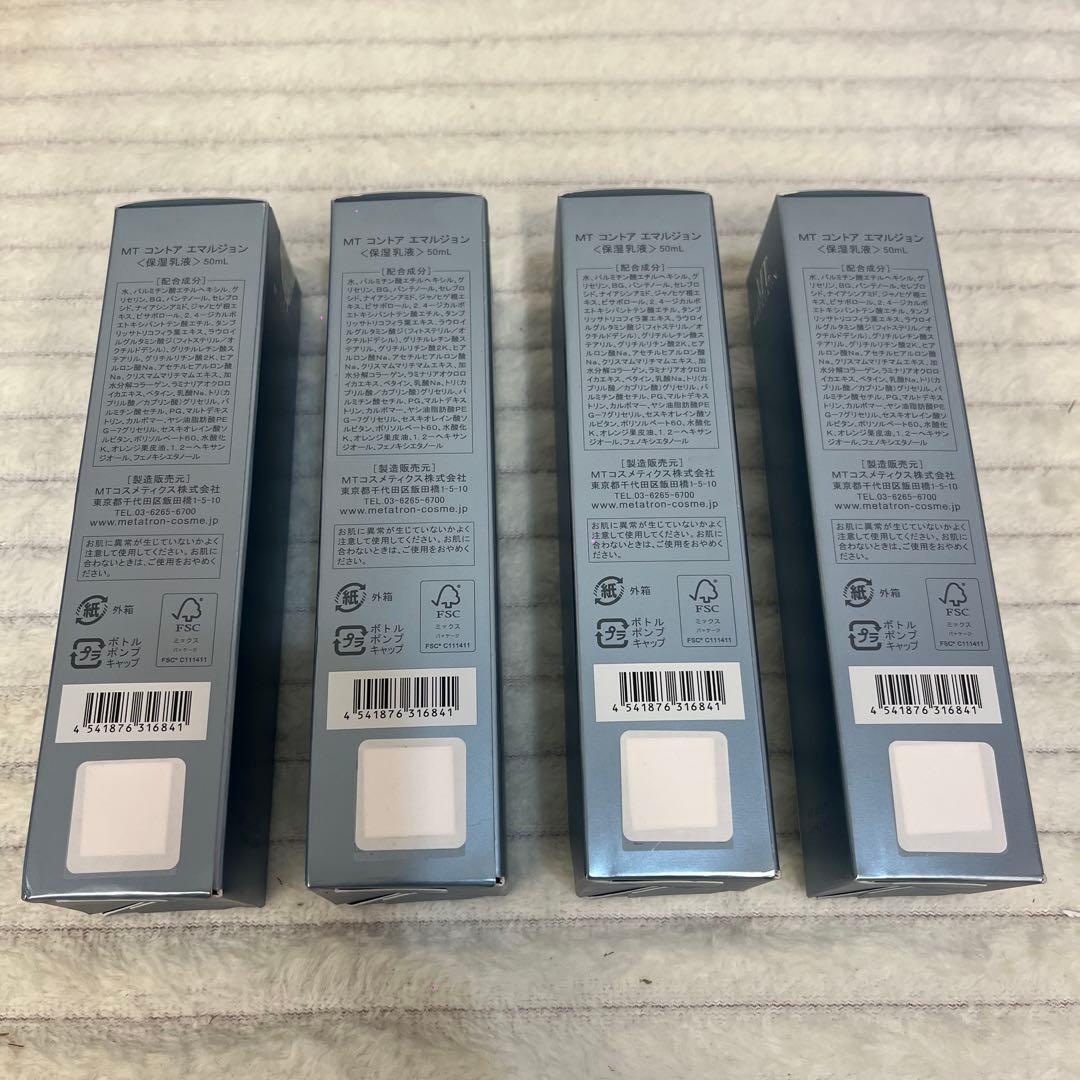 MT エッセンス 4本セット 30ml