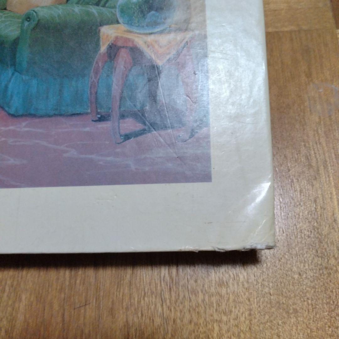 M*u様 初版 大友克洋画集 kaba