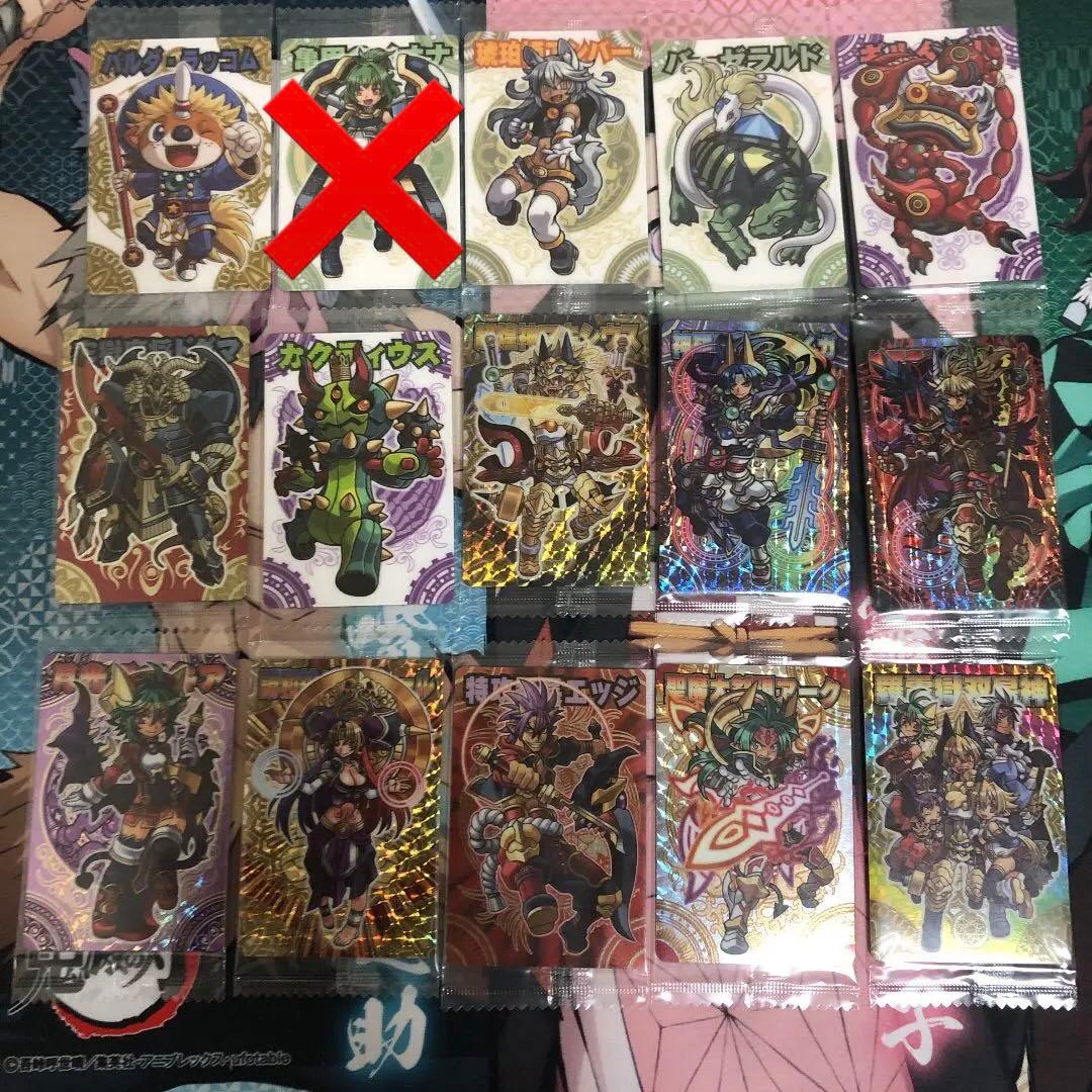 神羅万象　ウエハース　カード