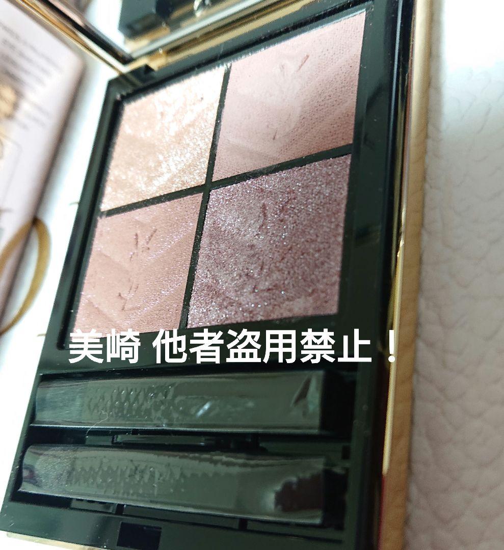 ●美品●イヴサンローラン クチュールミニクラッチ 126 バレンタイン限定