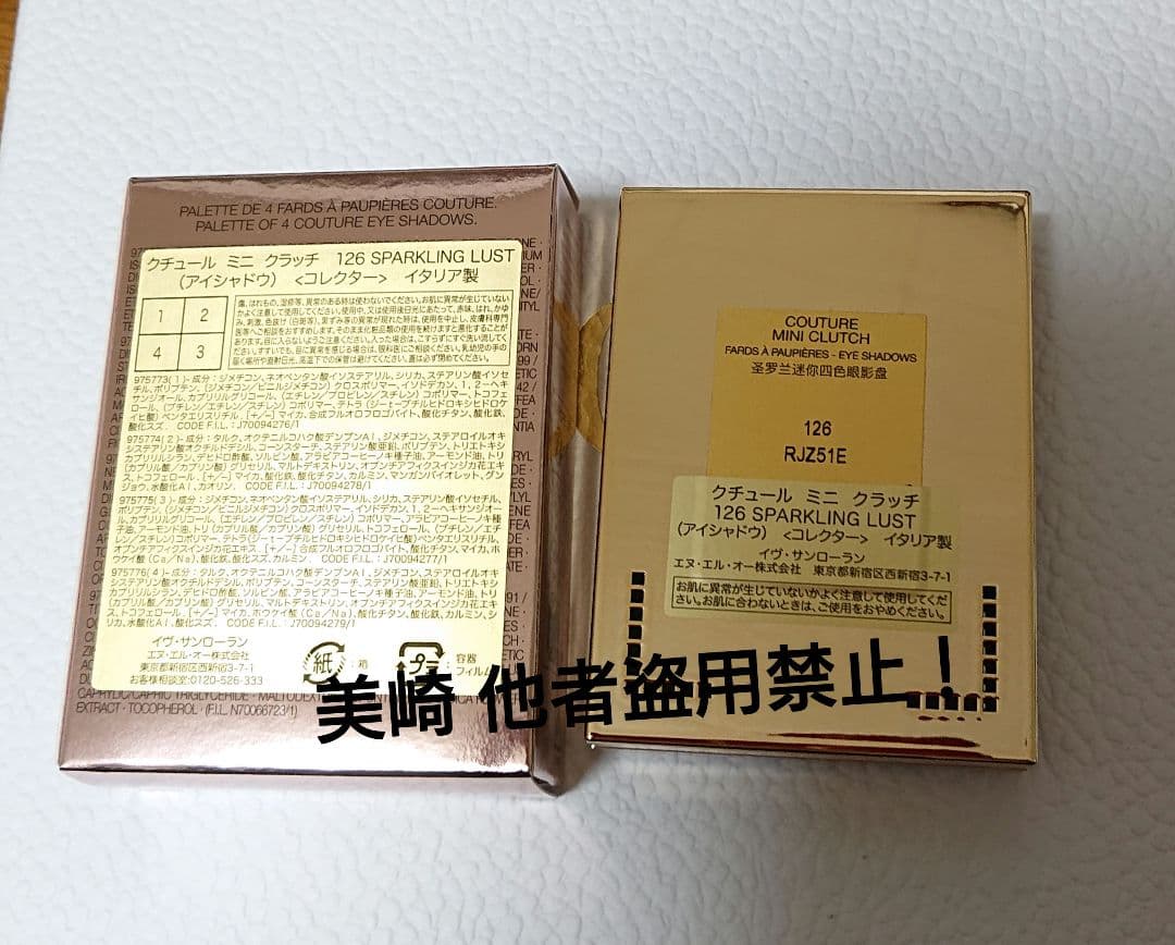 ●美品●イヴサンローラン クチュールミニクラッチ 126 バレンタイン限定