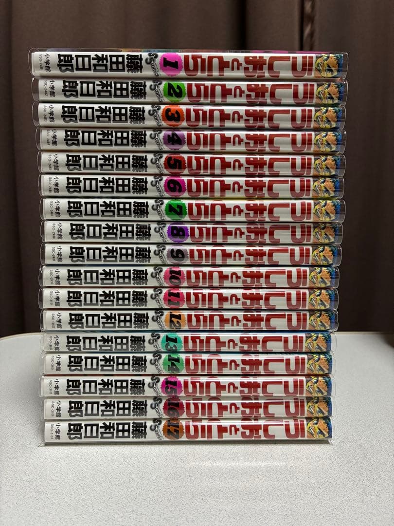 全巻クリアカバー　うしおととら全巻＋外伝＋読み切収録本セット　状態良好