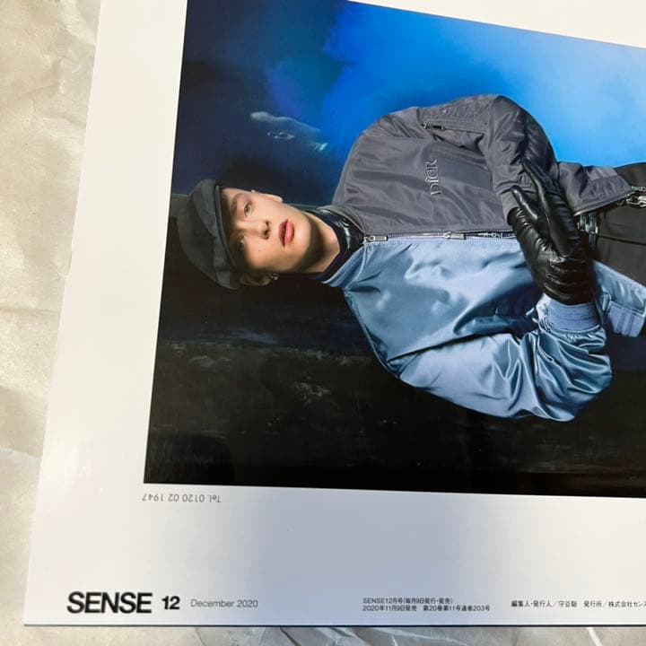 人気品！ SENSE 2020年 12月 アンダーカバー ヒステリックグラマー