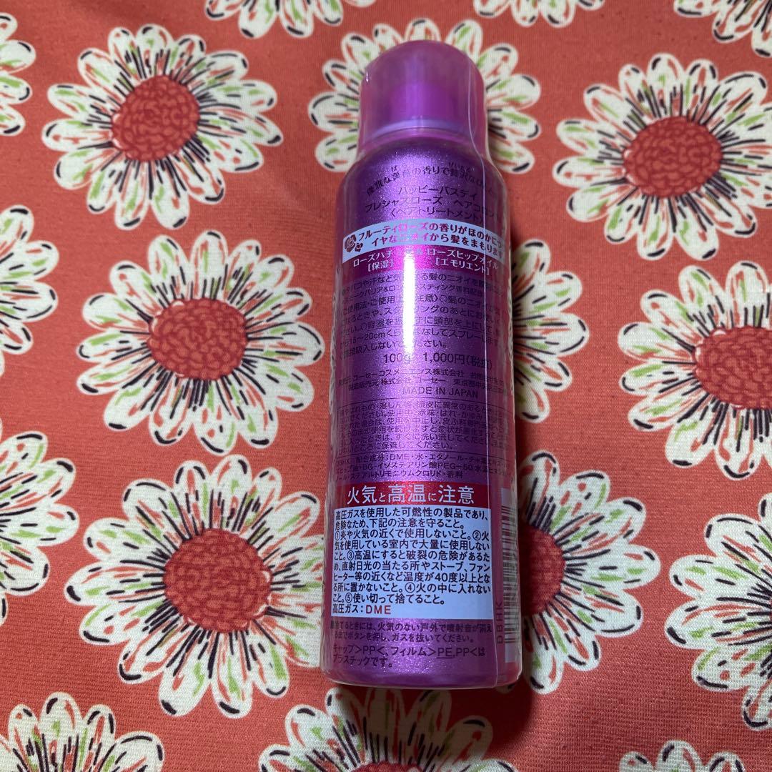 KOSÉ Happy Birth Day ヘアスプレー 100g