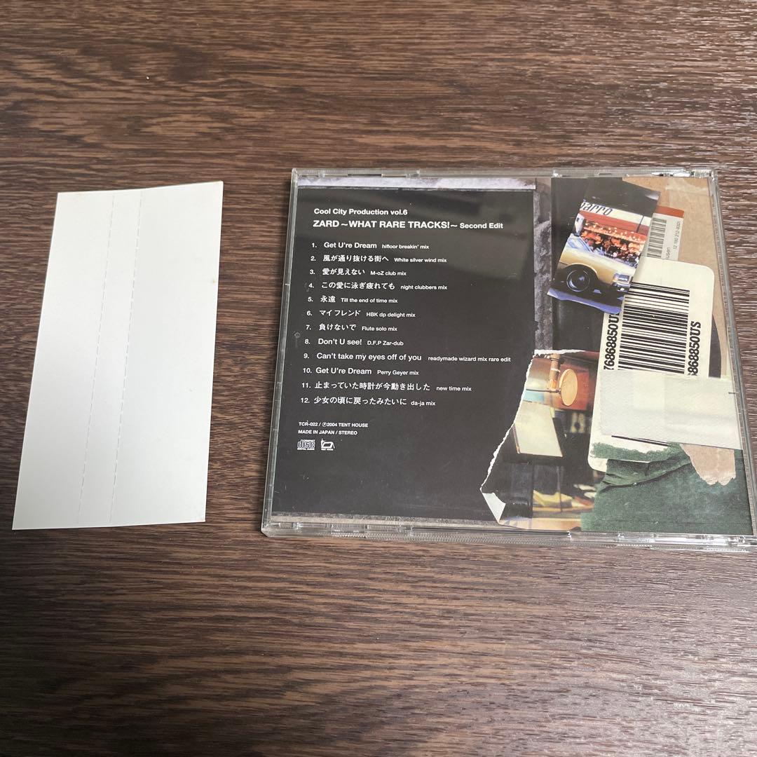 ZARD ～ WHAT RARE TRACKS ! ～ Second Edit