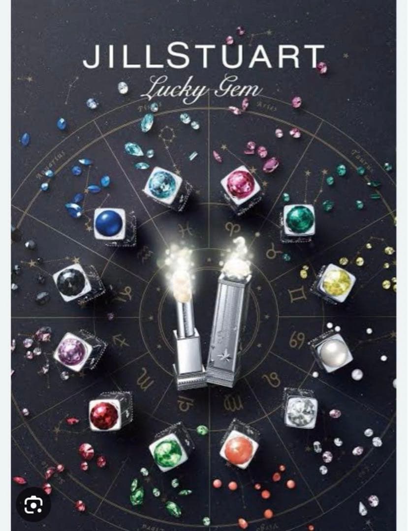 JILLSTUART ( ジルスチュアート )ラッキージェムマイリップス
