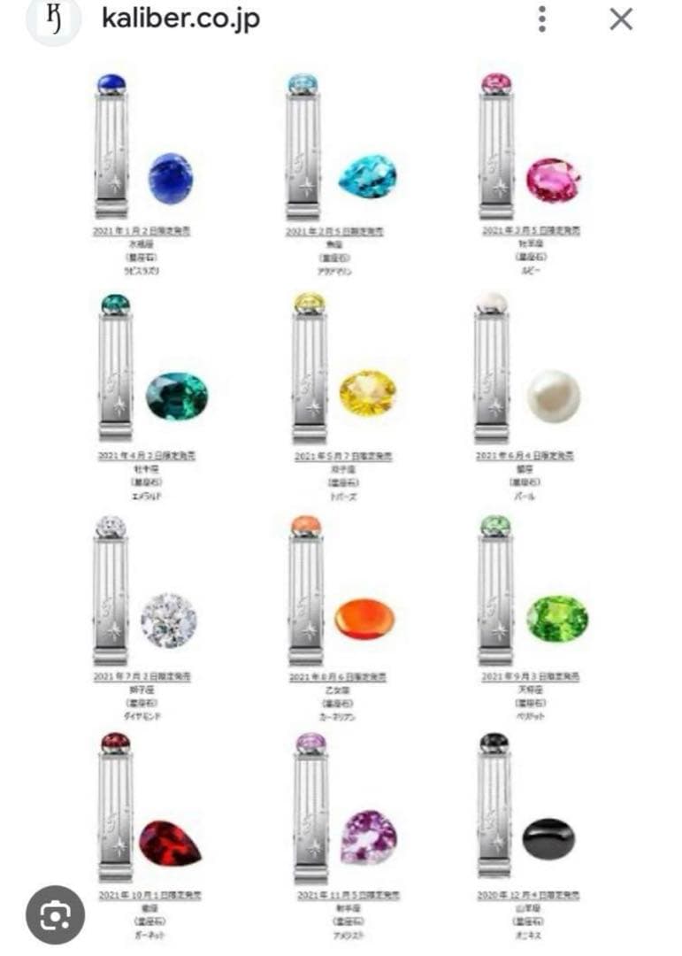 JILLSTUART ( ジルスチュアート )ラッキージェムマイリップス