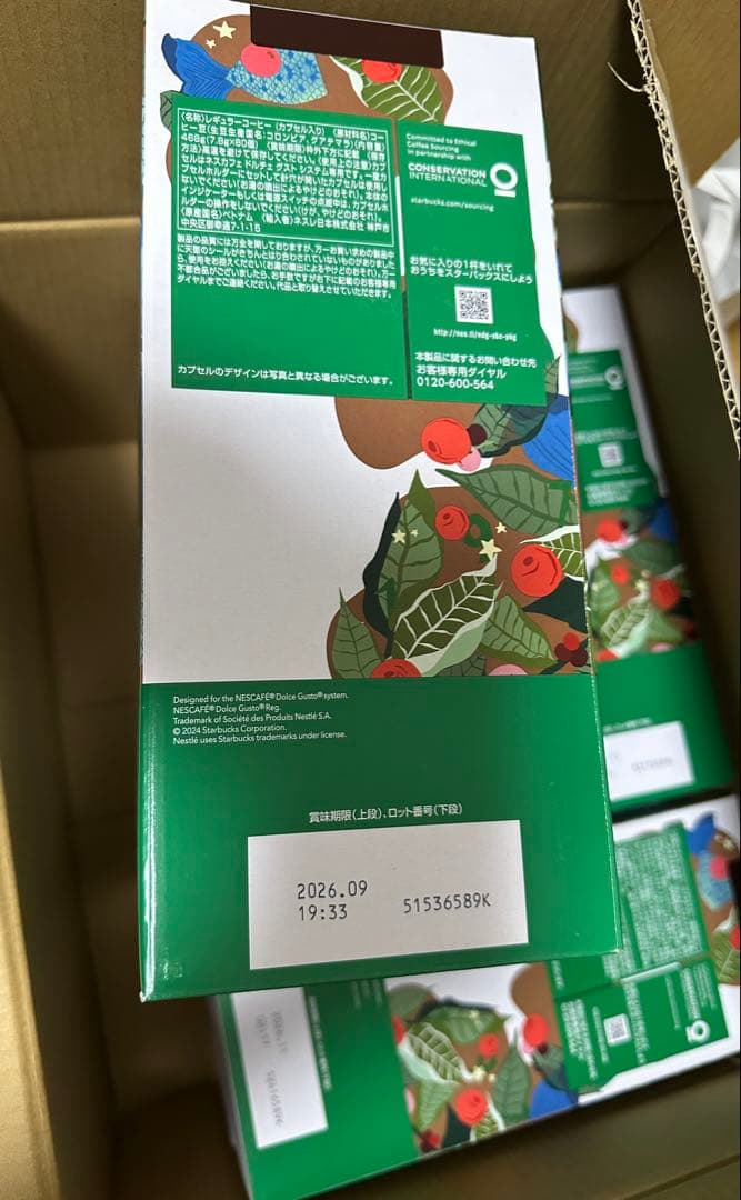 Starbucks ハウスブレンド アメリカーノ 60杯分❌4