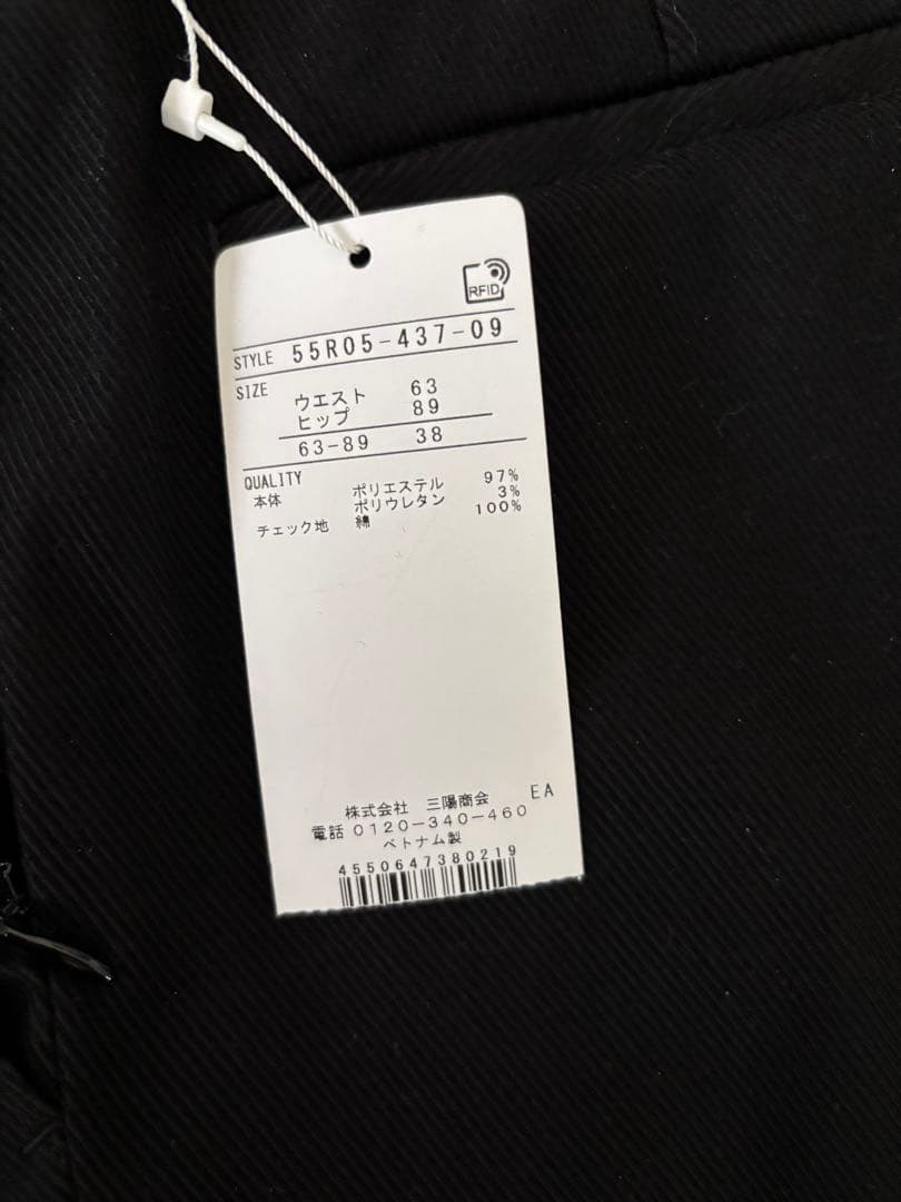 未使用タグ付きブルーレーベルクレストブリッジ　パンツ　38