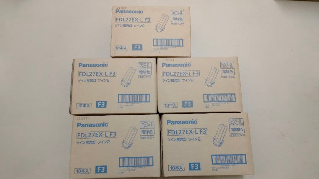 パナソニック FDL27EX-L F3 ツイン蛍光灯 10本入5箱セット