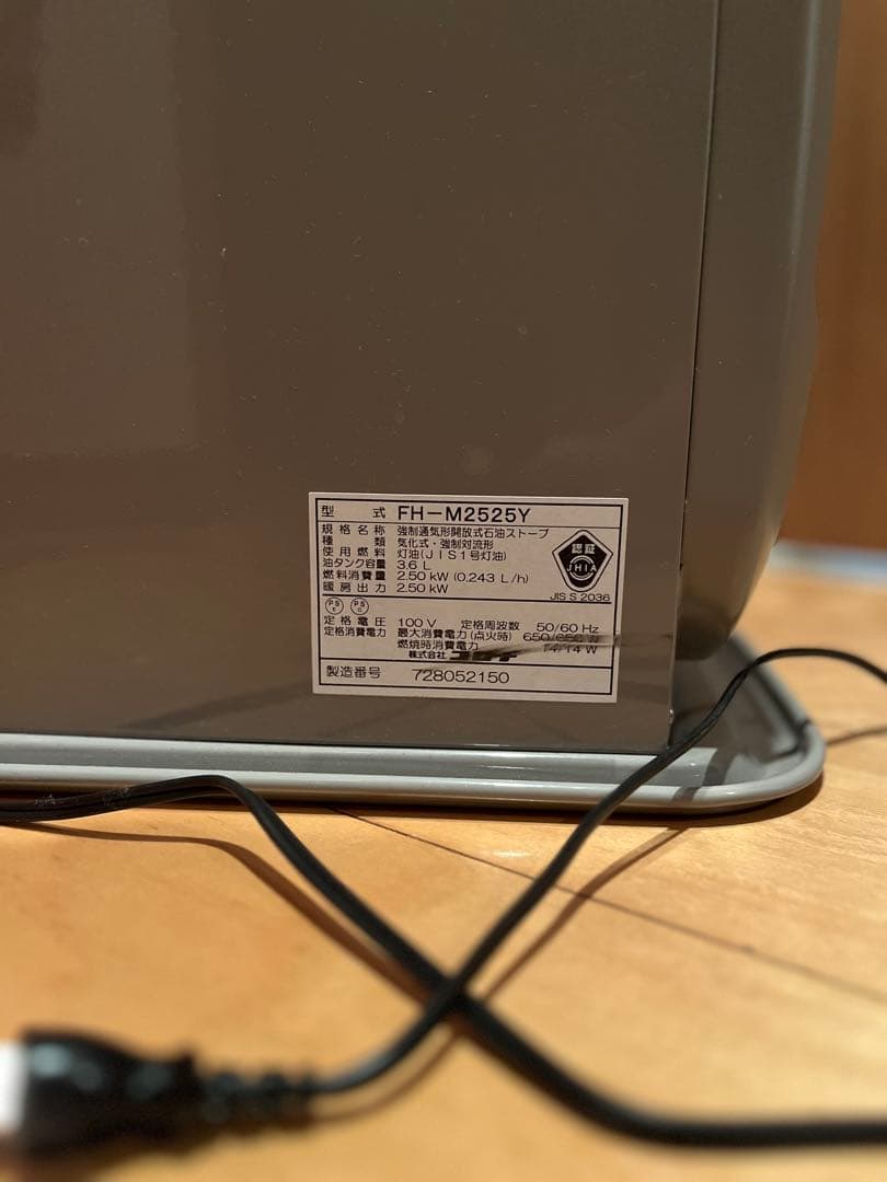 CORONA 石油ファンヒーター デジタル表示 3.6Lタンク、2025年製造品