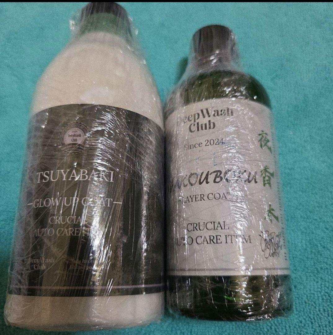DeepWashClub ディープウォッシュクラブ ツヤバキ ヤコウボク