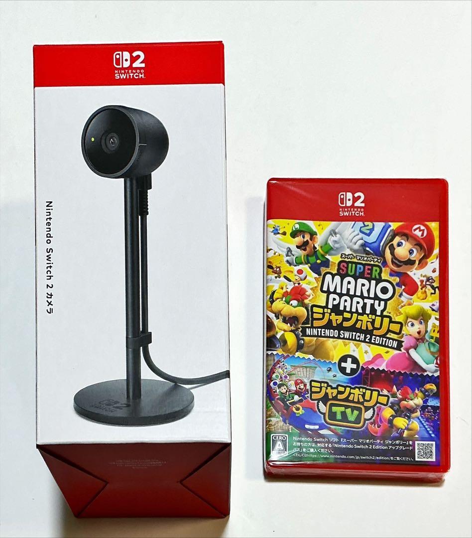 switch2カメラ+Super Mario Party ジャンボリー(未開封)
