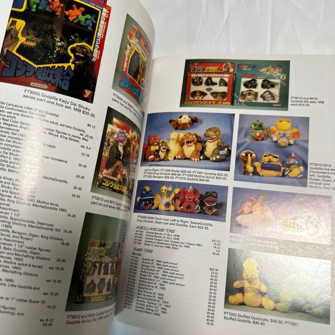 希少　洋書　Godzilla Collectibles 参考書　コレクタブル