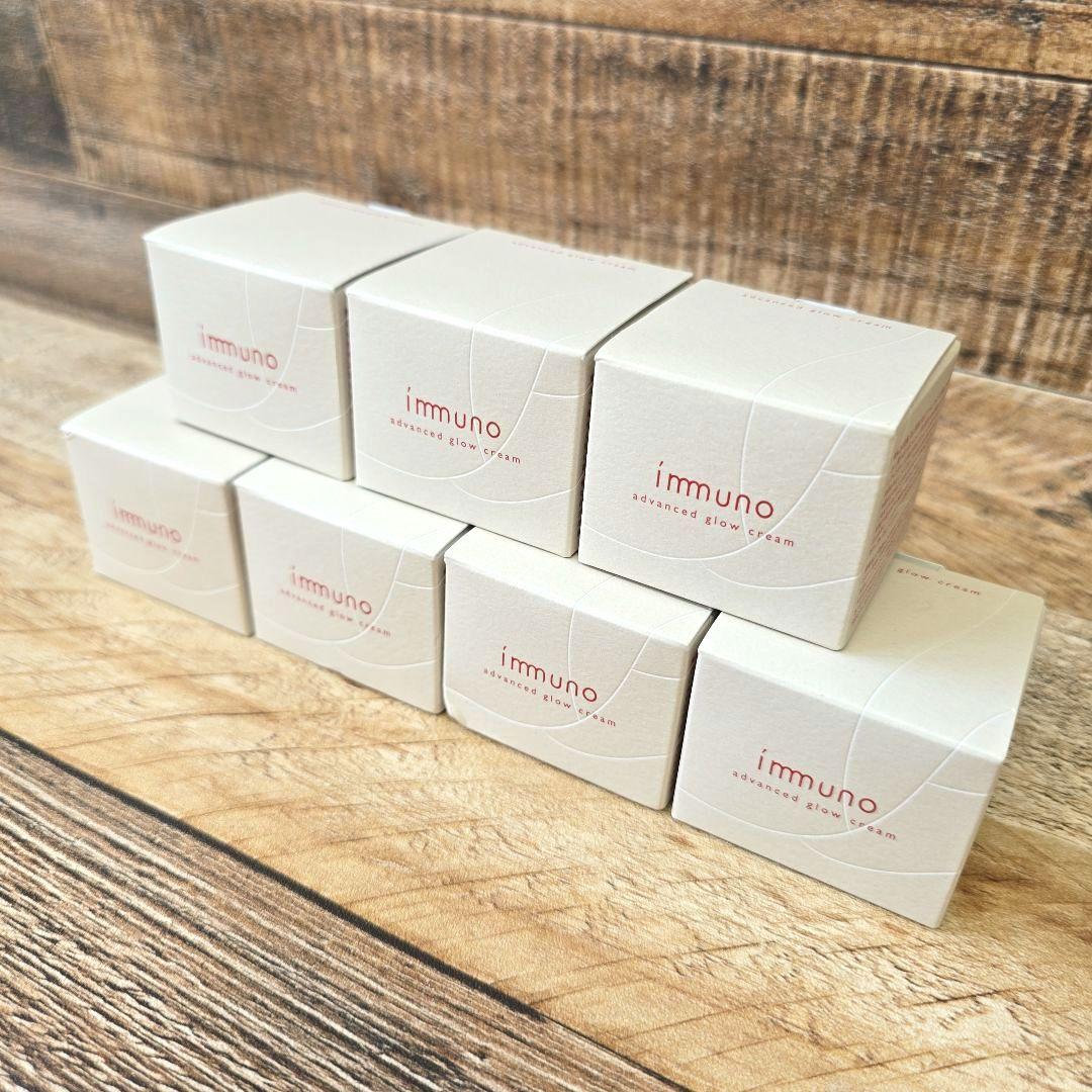 immuno（イミュノ）アドバンスド グロウクリーム / 30g 7個セット