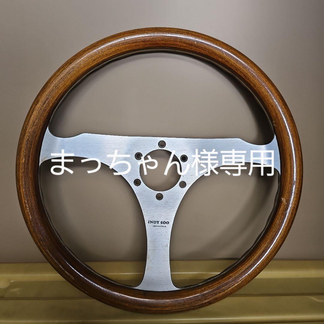 INDY 500 ステアリングホイール