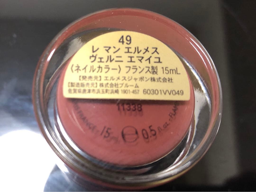 新品エルメス　エナメル