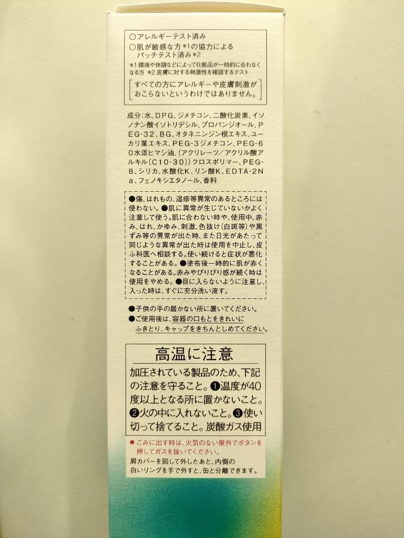 ソフィーナip ベースケア セラム 土台美容液 　2本セット