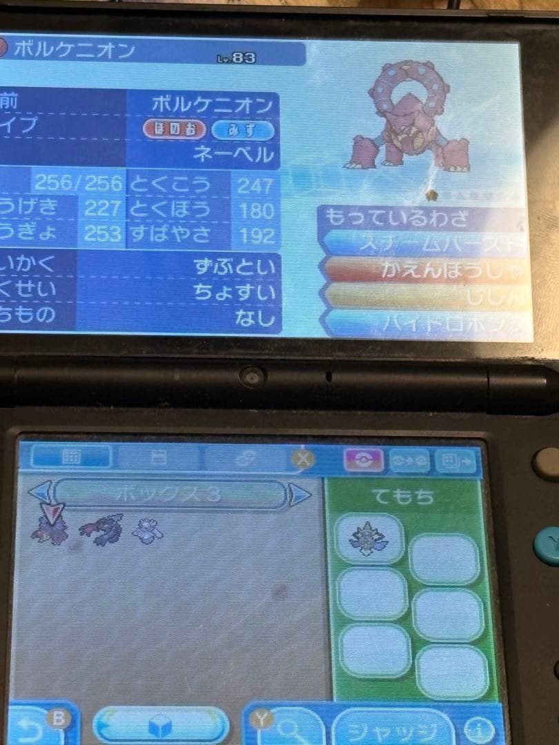 色違いディアンシー　不思議な贈り物カード 正規証明　リボンコンプ　配布