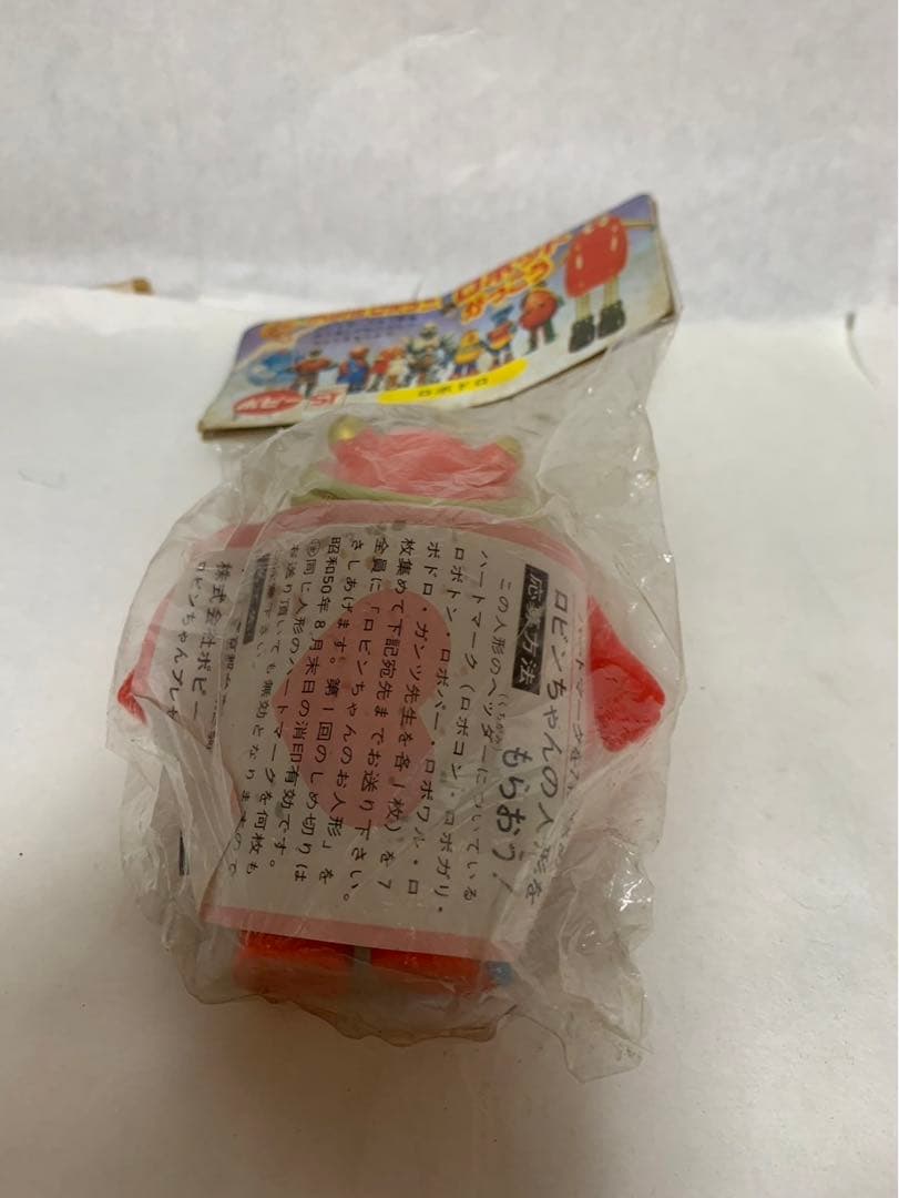 ⚠️レア　がんばれ！！ロボコン　ロボドロ　ロボットがっこう　ミニソフビ　ポピー