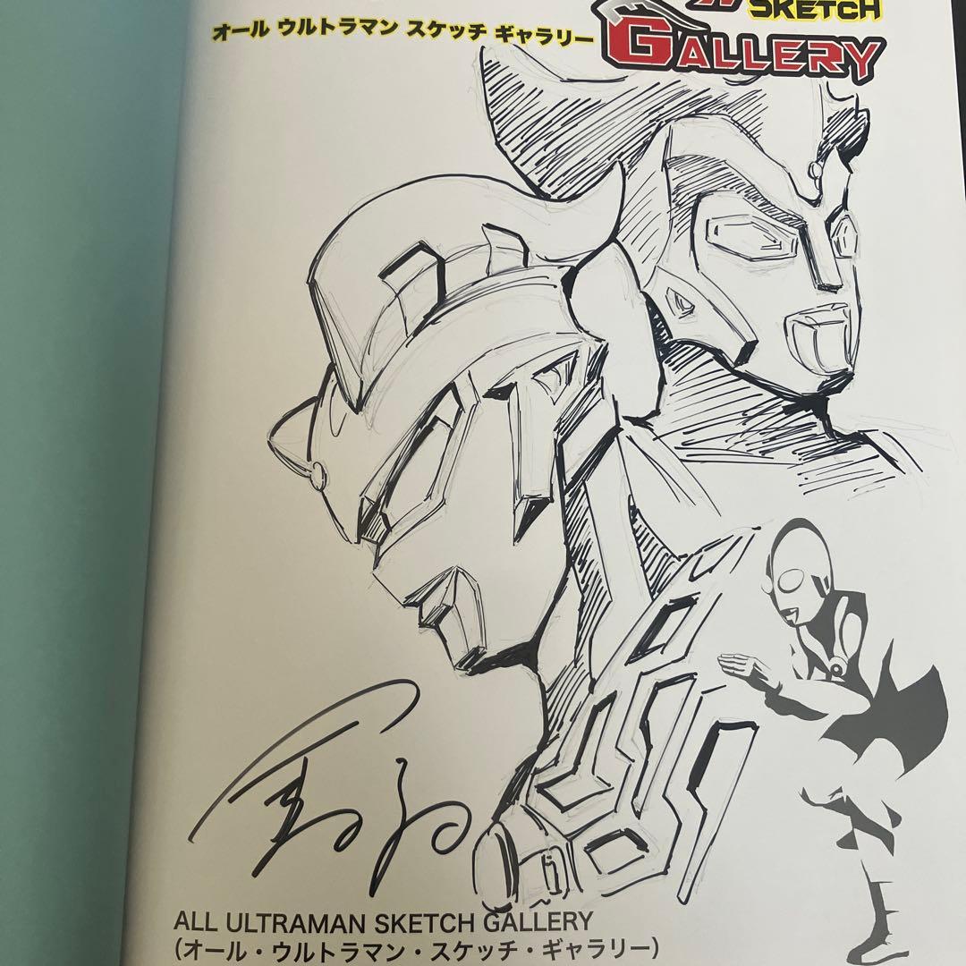 オール・ウルトラマン・スケッチ・ギャラリー 金谷裕 直筆イラスト入りサイン本