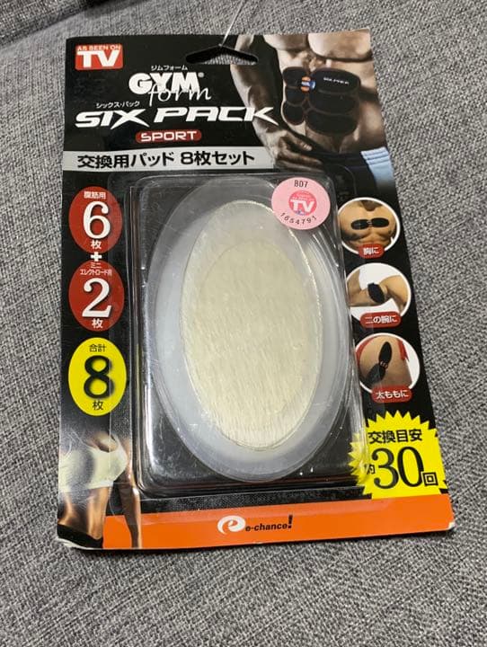 ジムフォーム シックスパック 本体