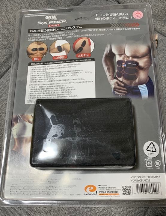 ジムフォーム シックスパック 本体