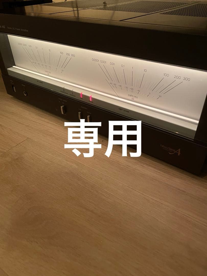 Technics A5アンプ