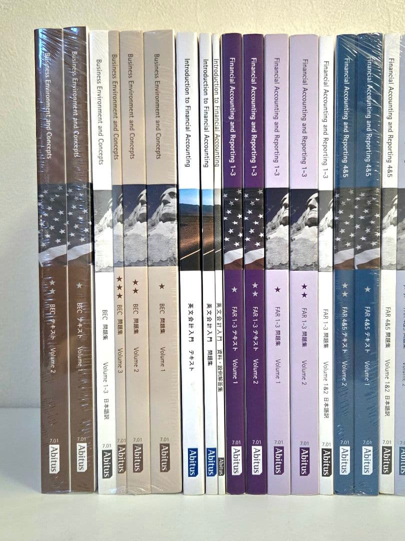 Abitus USCPA テキスト 問題集 セット