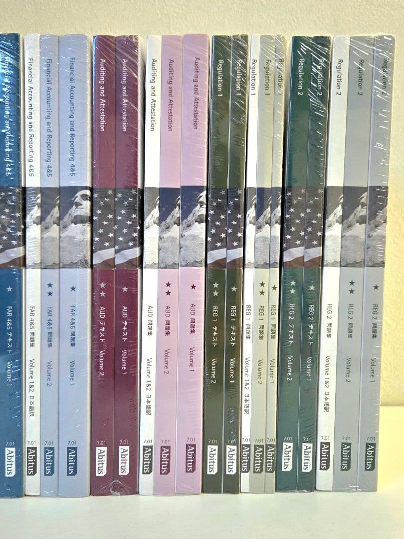 Abitus USCPA テキスト 問題集 セット