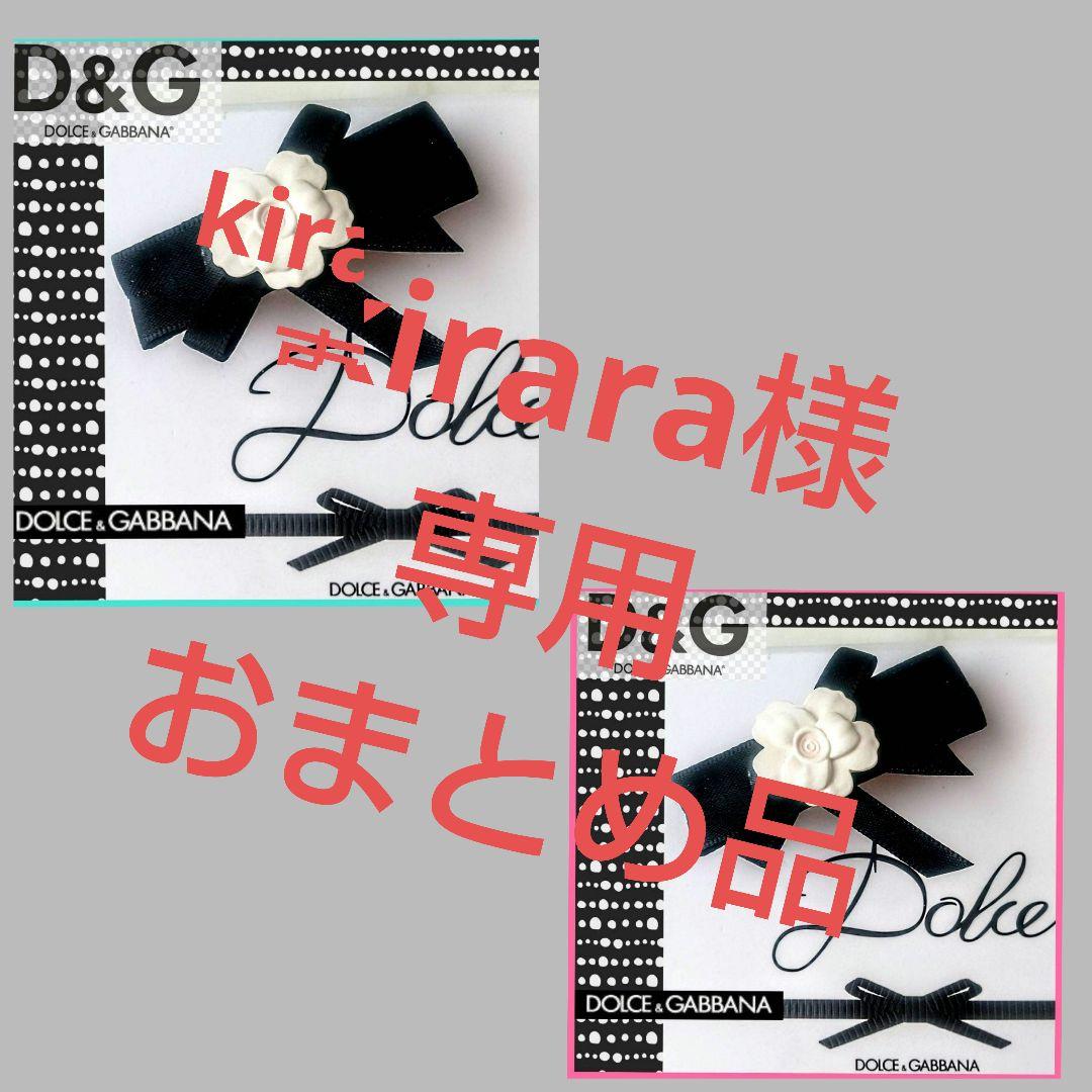 ドルチェ＆ガッバーナ✤DOLCE＆GABBANA✤バレッタ ヘアクリップ美品