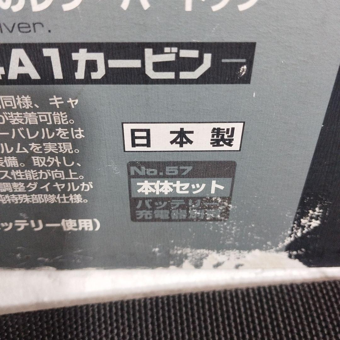 【お盆期間限定特別気まぐれセール】東京マルイM4A1 電動ガン【動作確認OK】