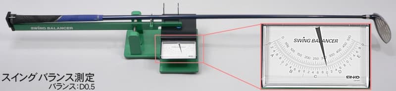 SANKO スイングバランサー 三光精衡所 KM200