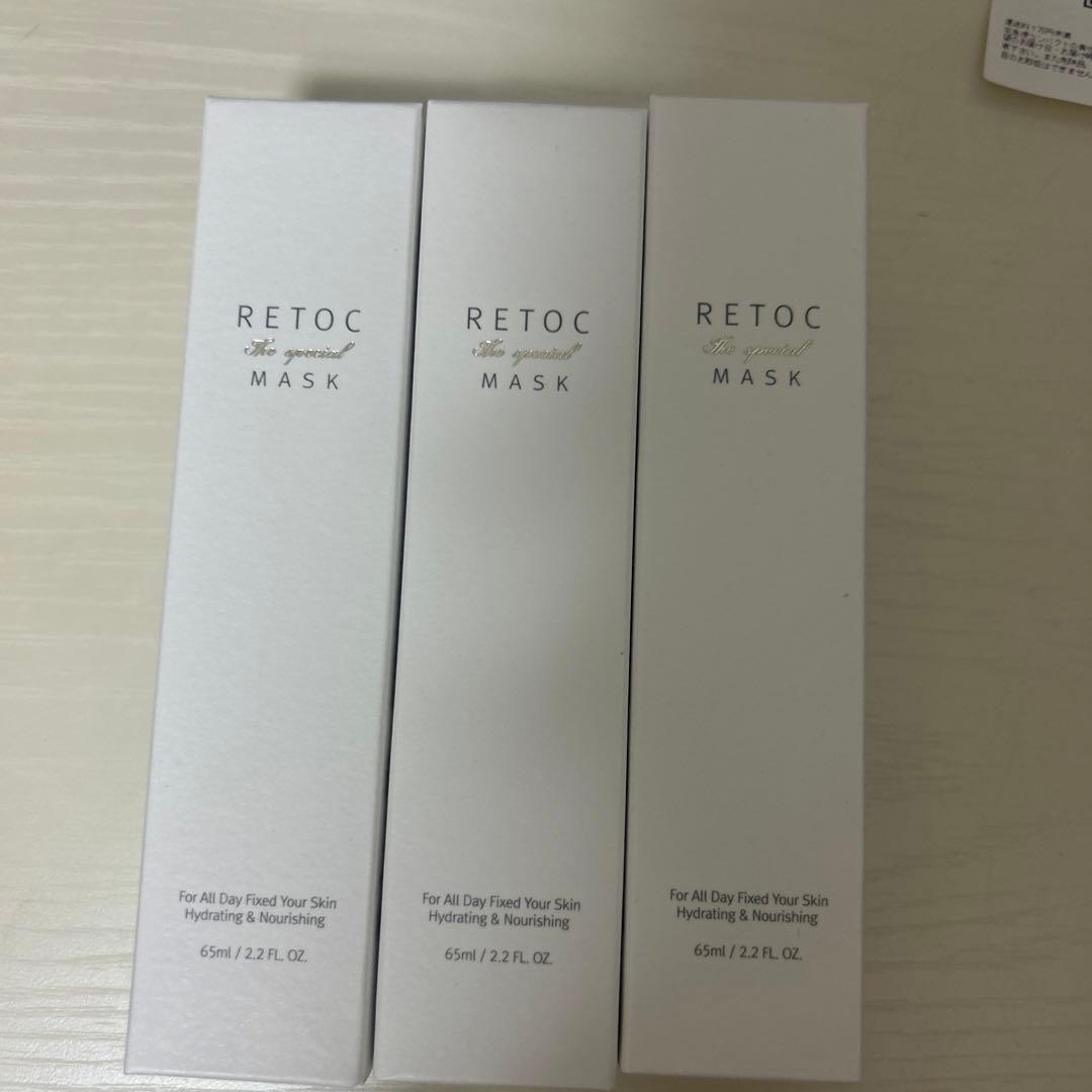 ルネセル　リトックマスク 65ml 3点セット