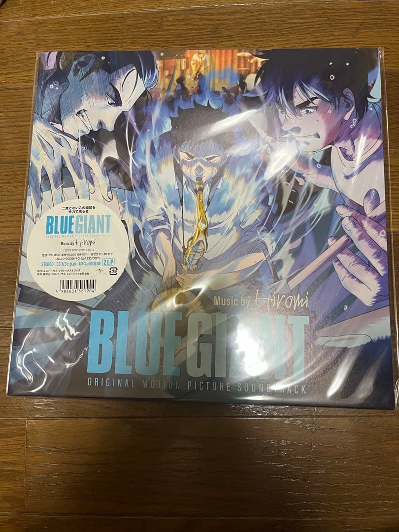 BLUE GIANT ブルージャイアント サウンドトラック アナログ盤 レコード
