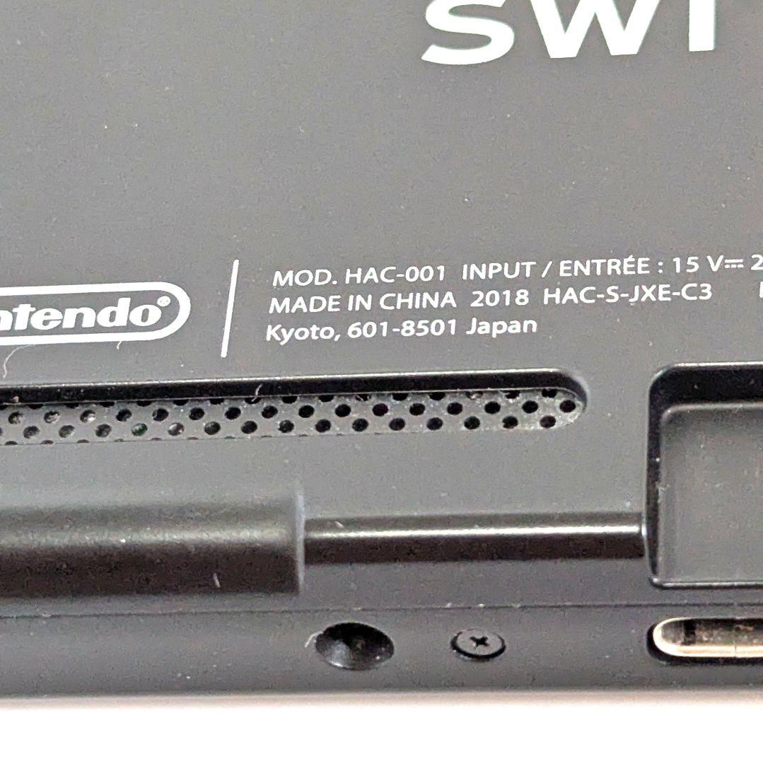 【保護フィルム付】ニンテンドースイッチ 本体 2018年製