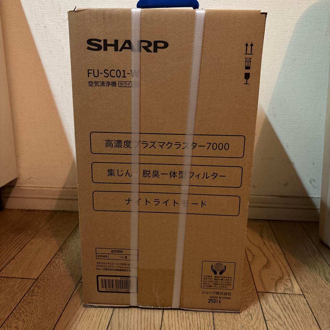 SHARP 空気清浄機 ホワイト 未開封品 FU-SC01-W