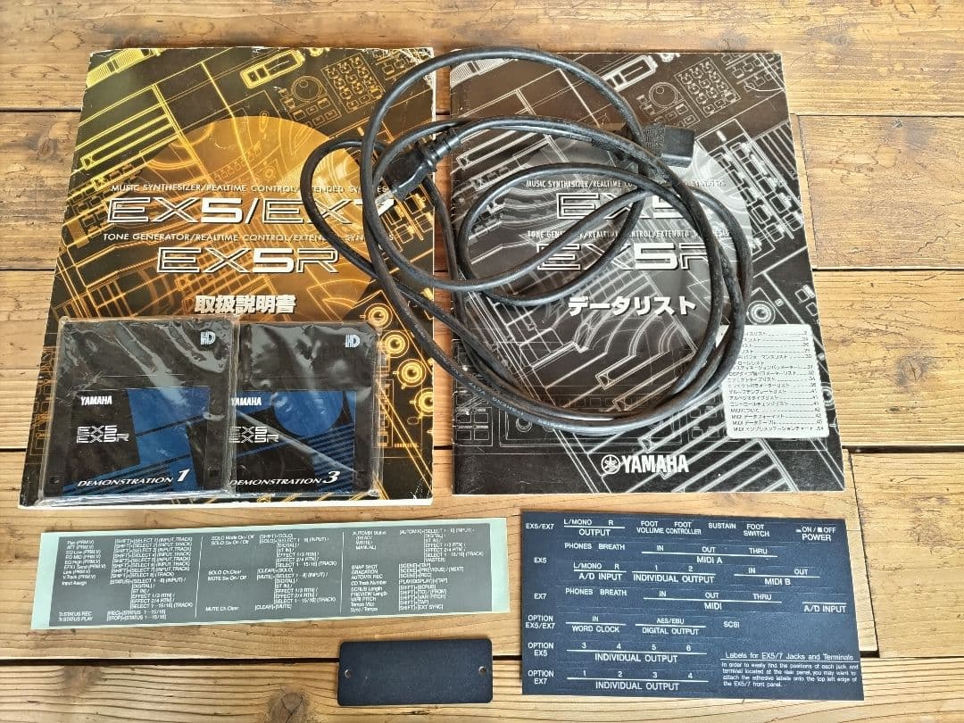 YAMAHA EX5 フラッシュメモリー・SCSI 付