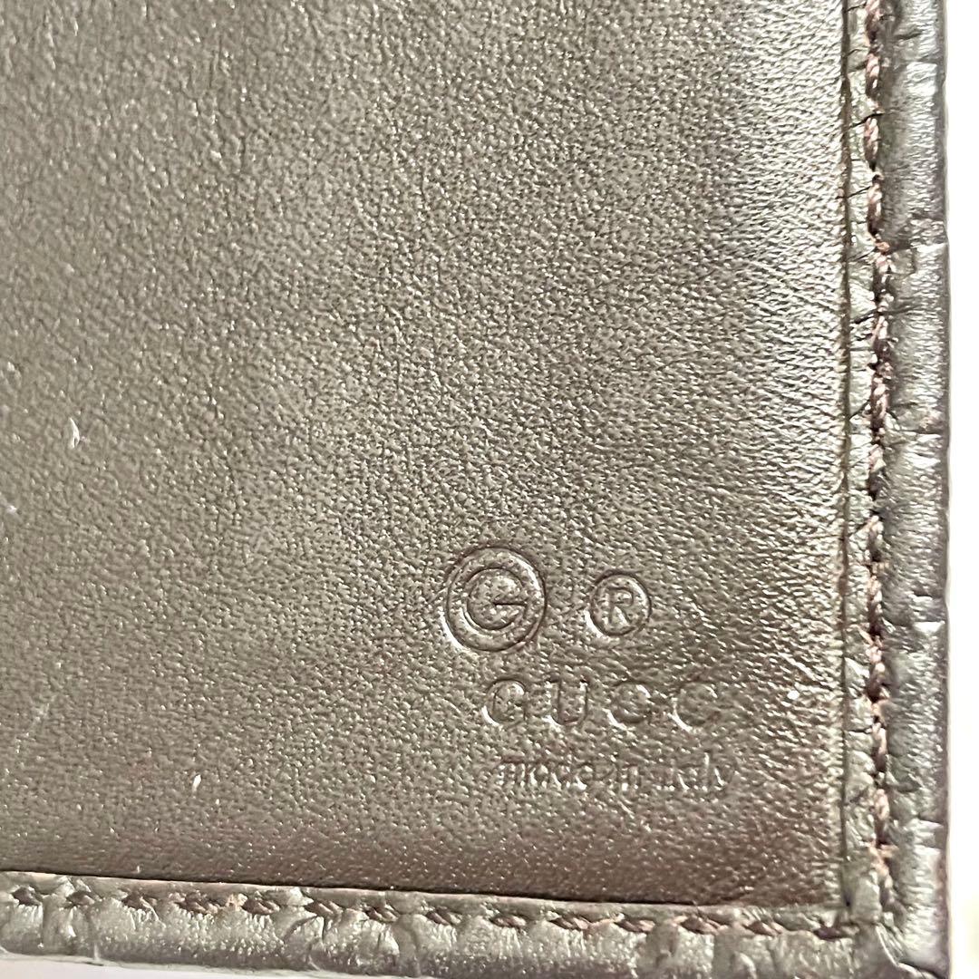 グッチ 長財布 オーガナイザー マイクロシマ GG レザー　0119-②