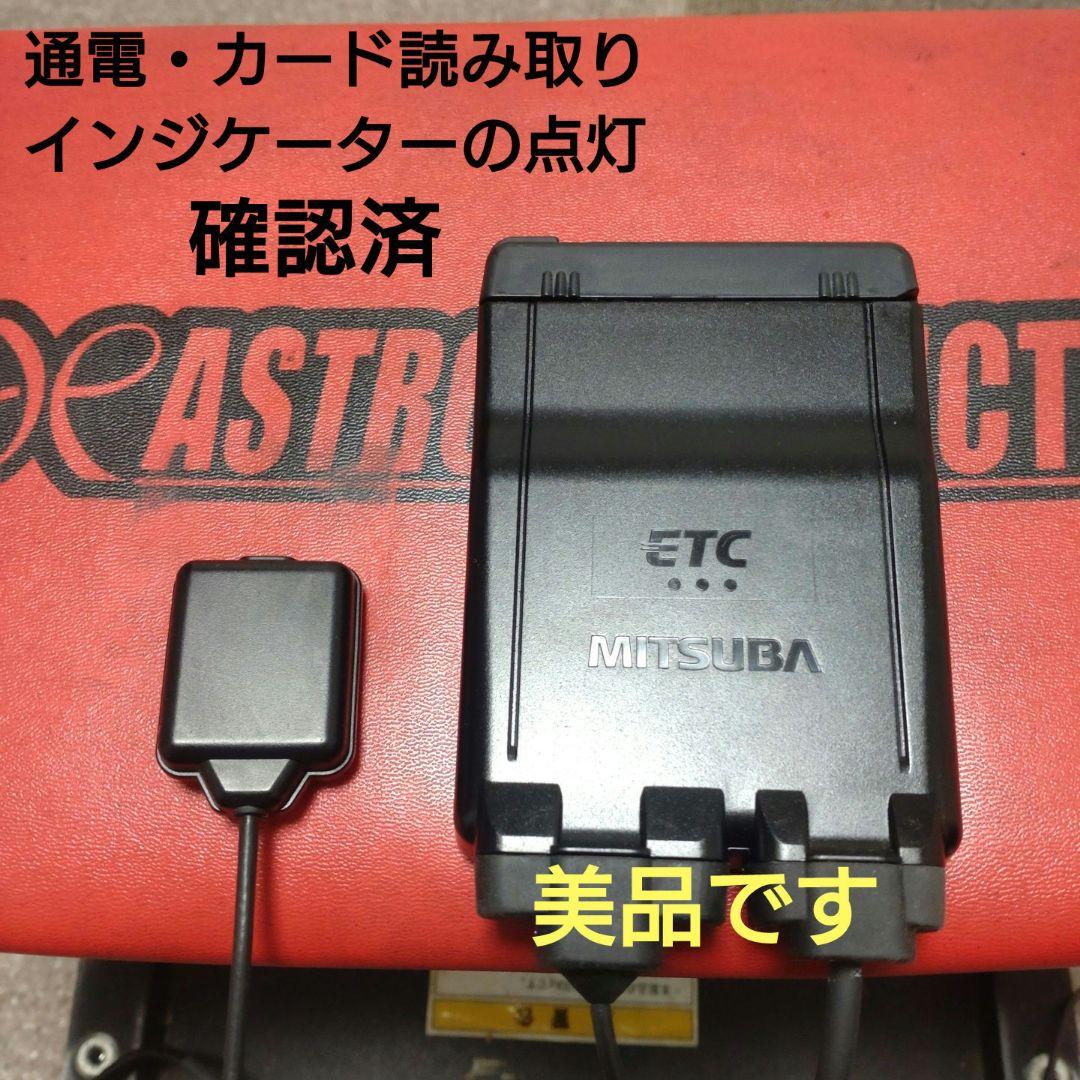 バイク用　ETC　車載器　ミツバ　BE61　（検索用）ETC2.0　1069