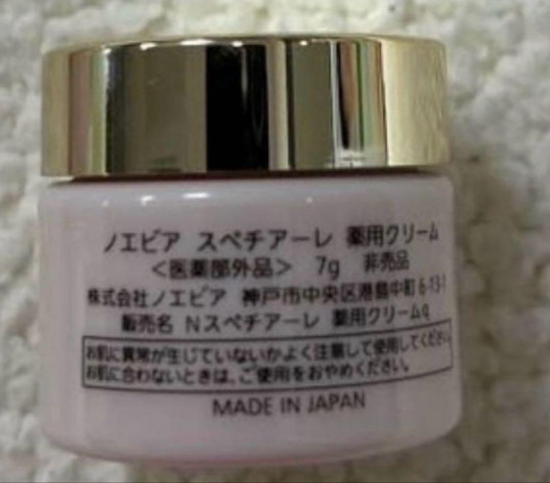ノエビア スペチアーレローション＆クリーム 2セット